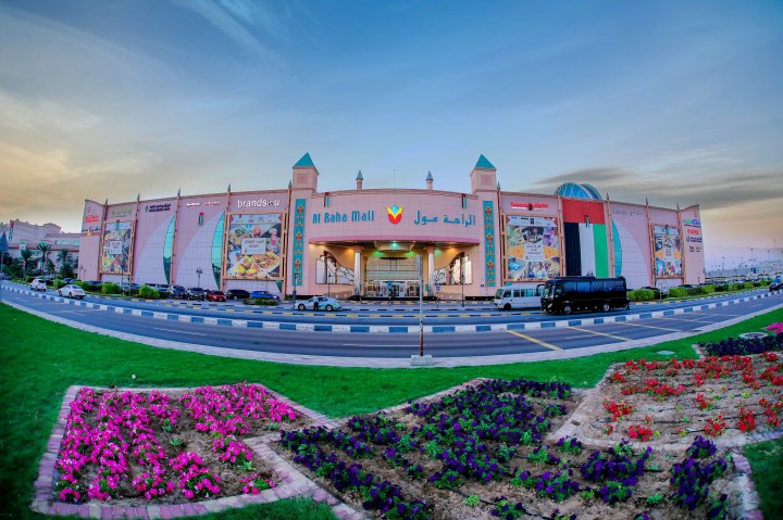 Al Raha Mall.jpg